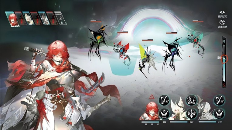 Drowned in the Light：Gloom screenshot