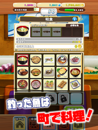 A FISHING JOURNEY screenshot