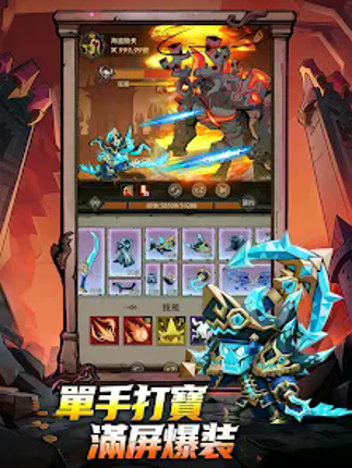 Hero Rush: The Dark Loot Image