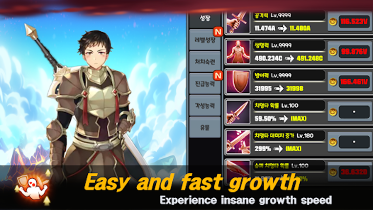Legend of the Dragon Sword Image