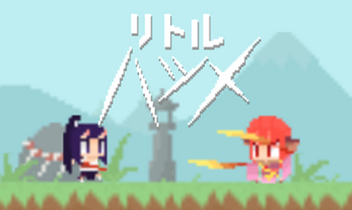 Little Hatume-リトルハツメ screenshot