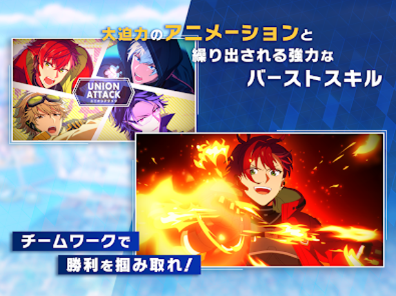 エリオスライジングヒーローズ Image