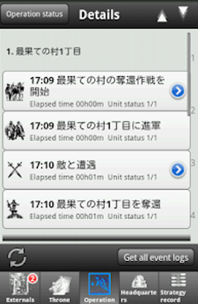 Please Save My Pandemonium! screenshot