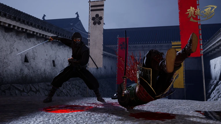Kizoku no Kage screenshot