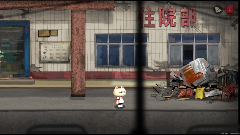 Lingering Shadow screenshot