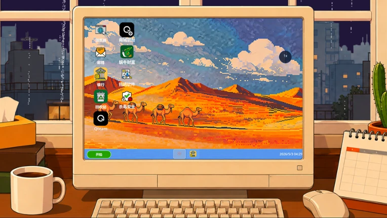 Qteam Simulator Image