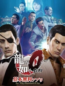 Games like Ryuu ga Gotoku 0 Kihon Muryou App