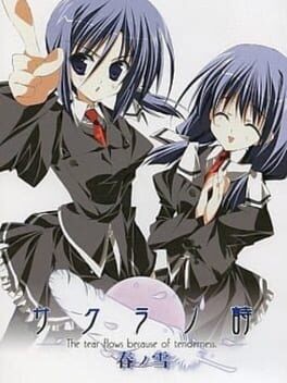 Games like Sakura no Uta: Haru no Yuki