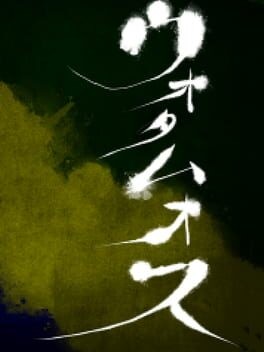 Games like Uotamuosu