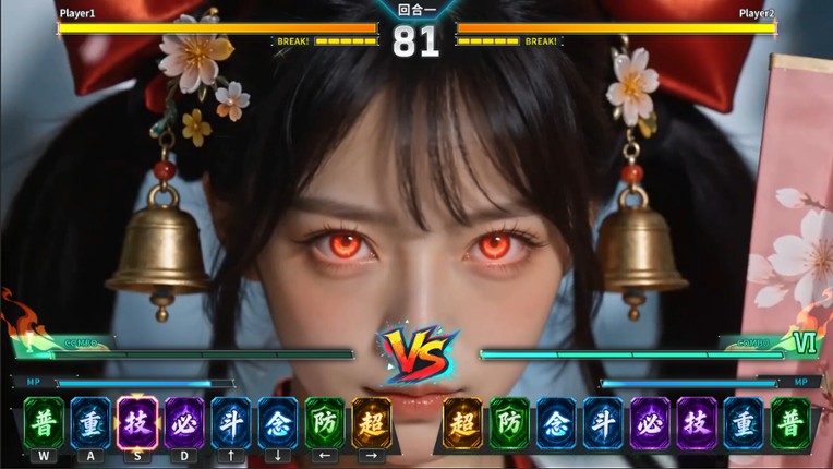 Warrior Maiden Image