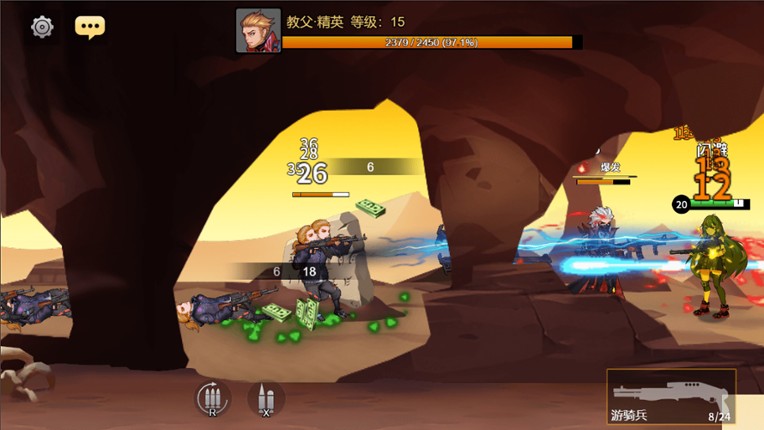 爆战联盟 screenshot