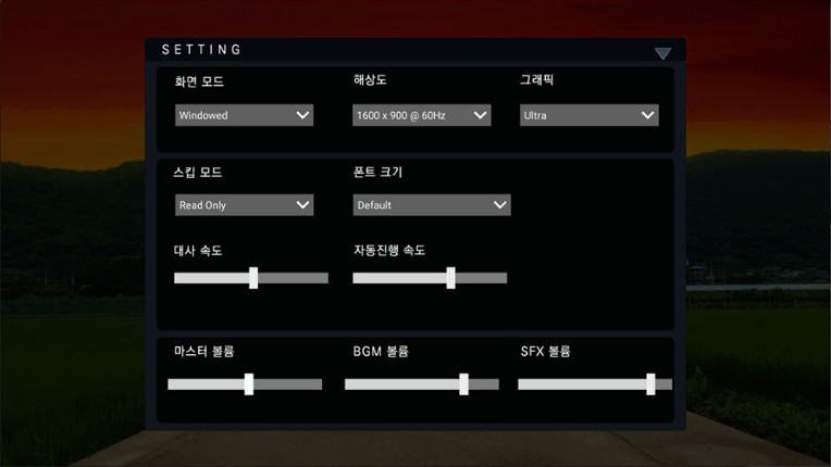그 어느 여름날의 이야기 screenshot