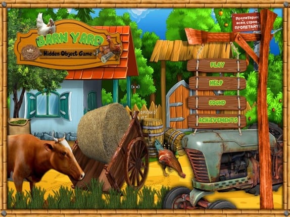 Barn Yard Hidden Object Game screenshot