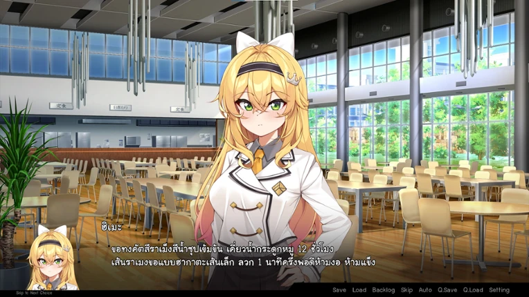 Dimension Rift : Otaku Save The World Image