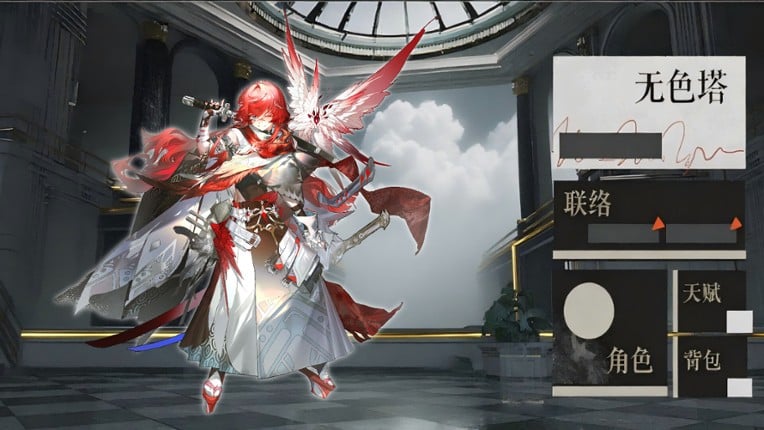 Drowned in the Light：Gloom screenshot