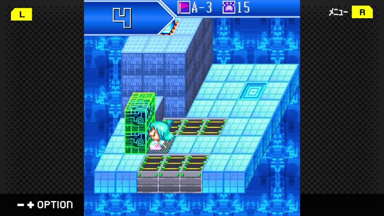 G-Mode Archives+: Flash Motor Karen screenshot