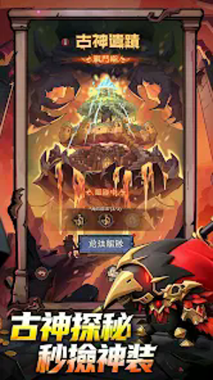 Hero Rush: The Dark Loot screenshot