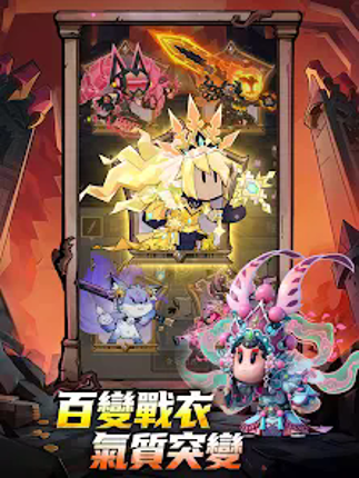 Hero Rush: The Dark Loot screenshot