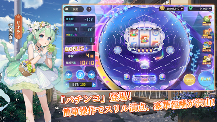 ポケット麻雀 screenshot