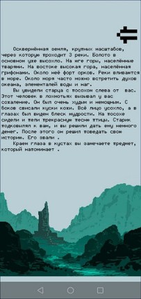 D&D_Generator Image