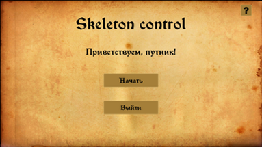 Skeleton control Image