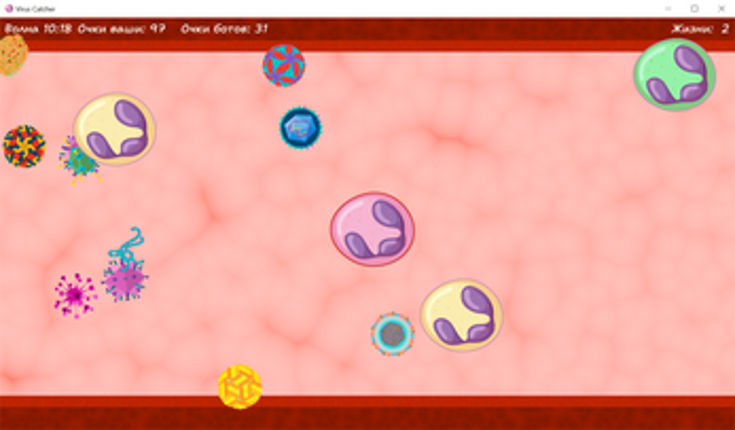Virus Catcher Image