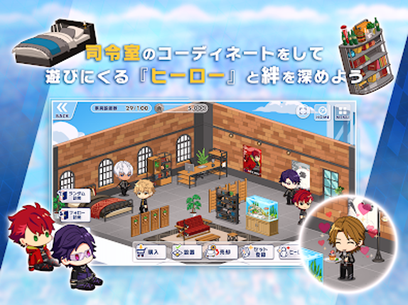 エリオスライジングヒーローズ screenshot