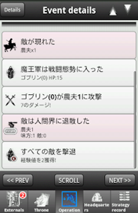 Please Save My Pandemonium! screenshot