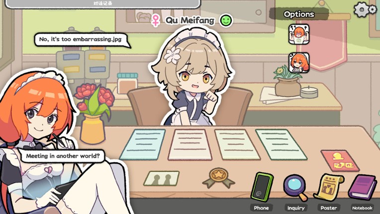 Matchmaker Simulator screenshot