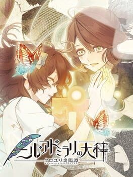 Games like Nil Admirari no Tenbin: Kuroyuri Enyoutan