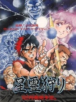 Games like Seirei Gari