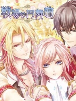 Games like Senjou no Waltz