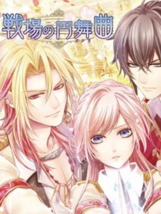 Senjou no Waltz Image