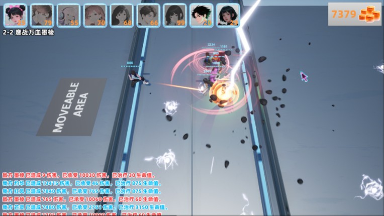 Stardust Bulwark screenshot