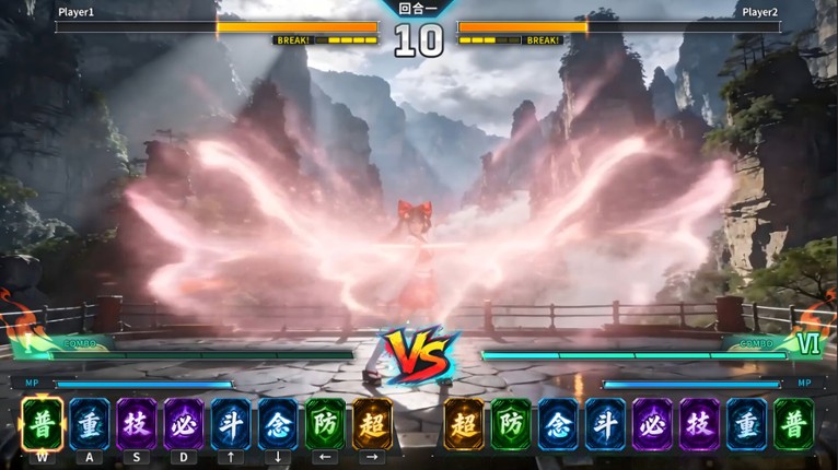 Warrior Maiden screenshot