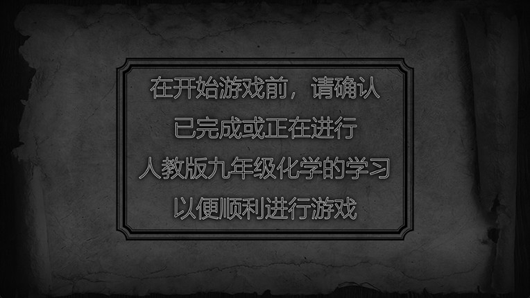 奥卡米亚的骑士 Image