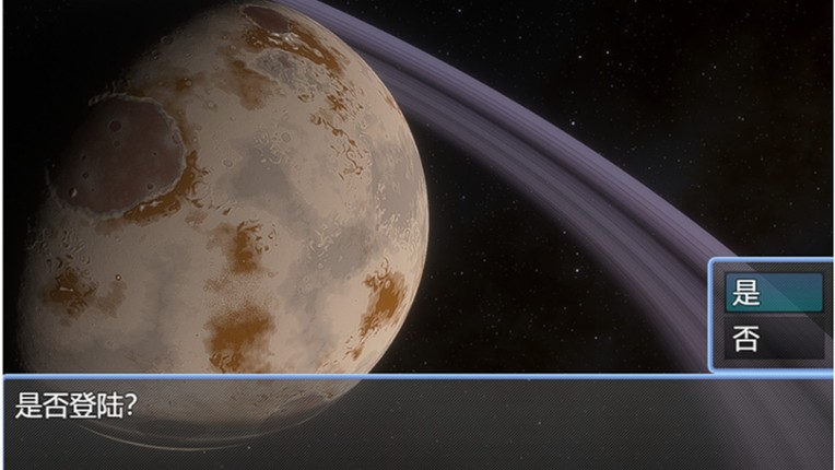 死前30天 screenshot