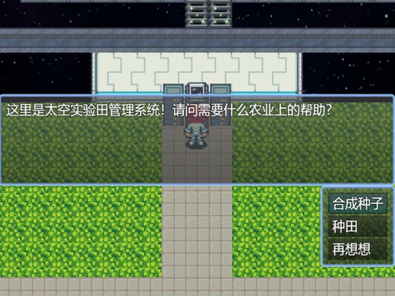 死前30天 screenshot
