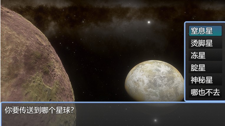 死前30天 screenshot