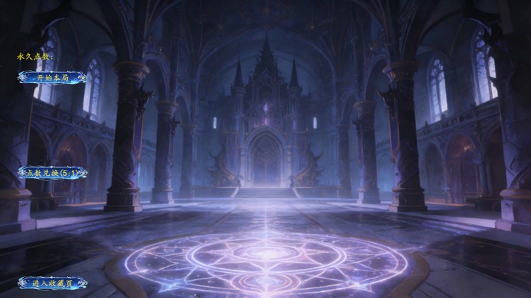 献祭浮木！我无限复活！（魔王传说） Image