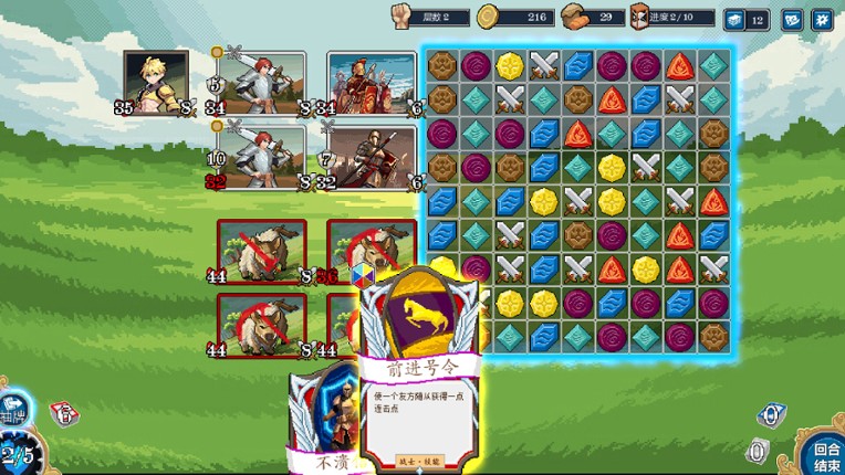 纷争乱斗 screenshot