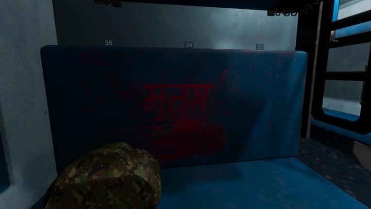 Anant Express screenshot