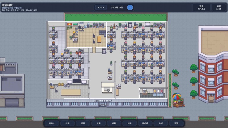 Company Rising Image