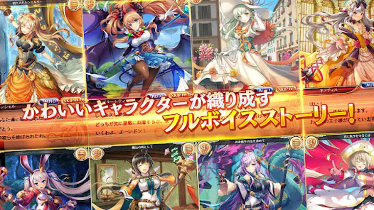 神姫PROJECT A 美少女キャラxバトルRPG screenshot