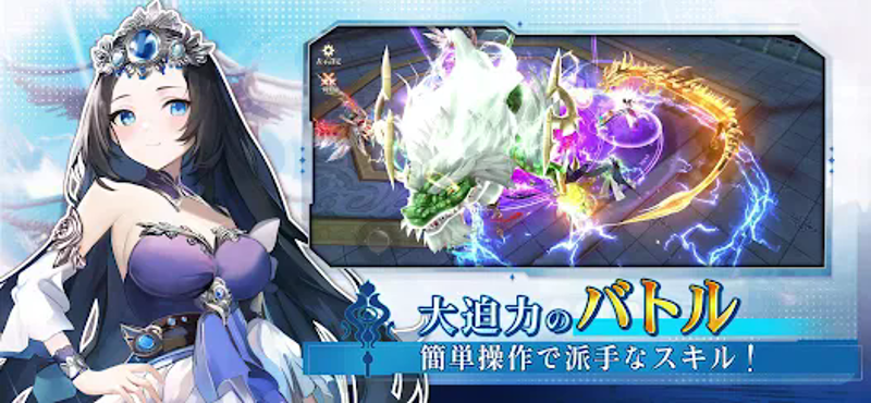 暁ノ天刃録 screenshot