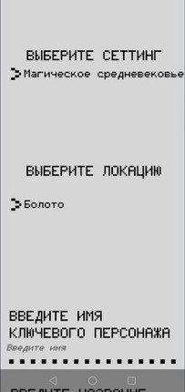 D&D_Generator Image