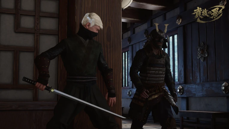 Kizoku no Kage screenshot