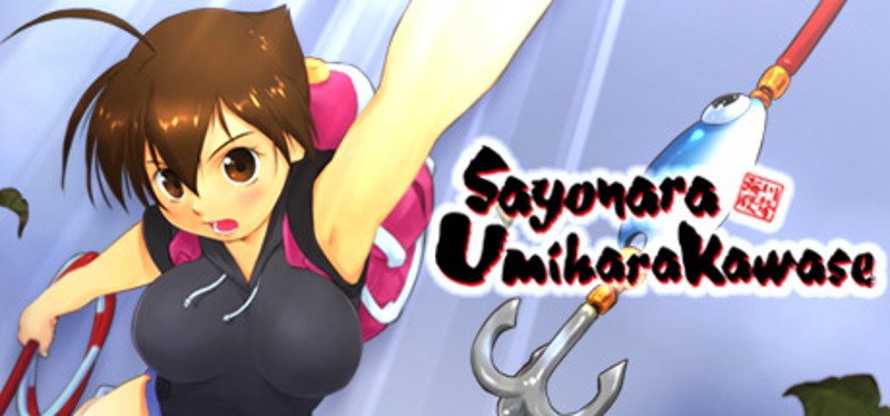 Sayonara Umihara Kawase Image