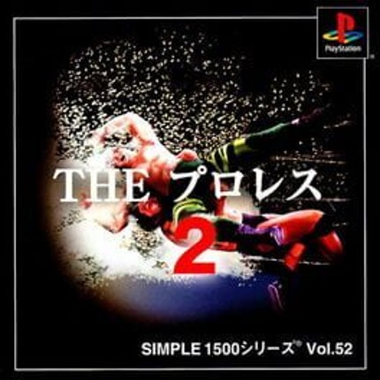 Simple 1500 Series Vol. 52: The Pro Wrestling 2 Image