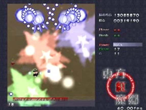 Touhou Koumakyou: The Embodiment of Scarlet Devil Image
